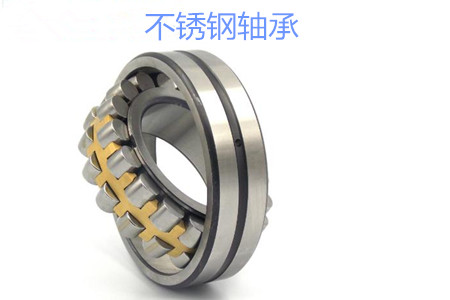 為什么材料會(huì)影響不銹鋼軸承的使用壽命？